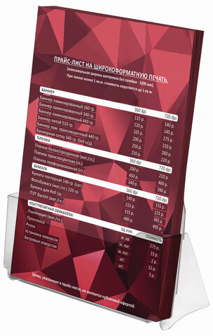 Подставка настольная для рекламных материалов (240х215х32 мм), А4, STAFF, 291172