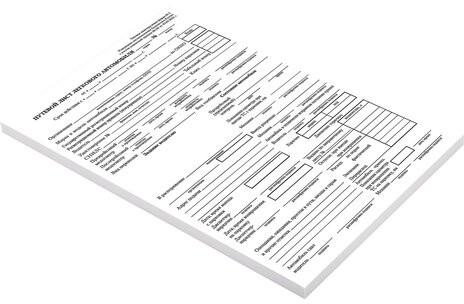 Бланк бухгалтерский, офсет, "Путевой лист легкового автомобиля", А5 (135х195 мм), СПАЙКА 100 шт., BRAUBERG, 130133