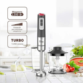 Блендер погружной 3 в 1 VIXTER HBW-2165, 1200 Вт, регулировка скорости, TURBO, 3 насадки, стакан черный