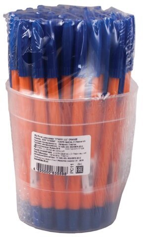 Ручка шариковая "111", СИНЯЯ, корпус оранжевый, узел 1,2 мм, линия письма 1 мм, РС11