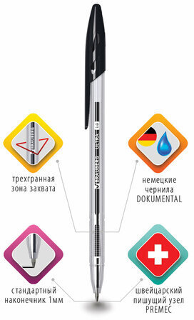 Ручка шариковая BRAUBERG "ULTRA", ЧЕРНАЯ, узел 1 мм, чернила ГЕРМАНИЯ, наконечник ШВЕЙЦАРИЯ, 143559