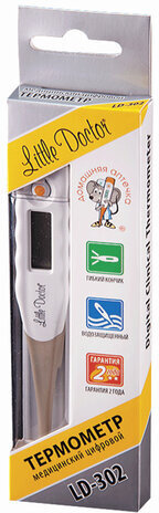 Термометр электронный медицинский (НДС 20%) LITTLE DOCTOR LD-302, гибкий корпус