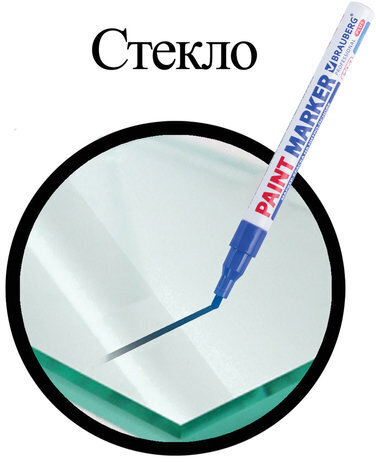 Маркер-краска лаковый (paint marker) 2 мм, СИНИЙ, НИТРО-ОСНОВА, алюминиевый корпус, BRAUBERG PROFESSIONAL PLUS, 151441