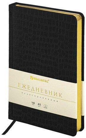 Ручка перьевая PARKER "IM Core Black Lacquer GT", ежедневник А5 черный, пакет, 880900