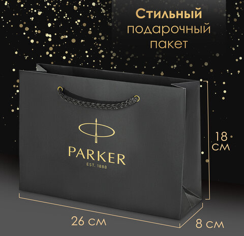 Ручка перьевая PARKER "IM Core Black Lacquer GT", ежедневник А5 черный, пакет, 880900