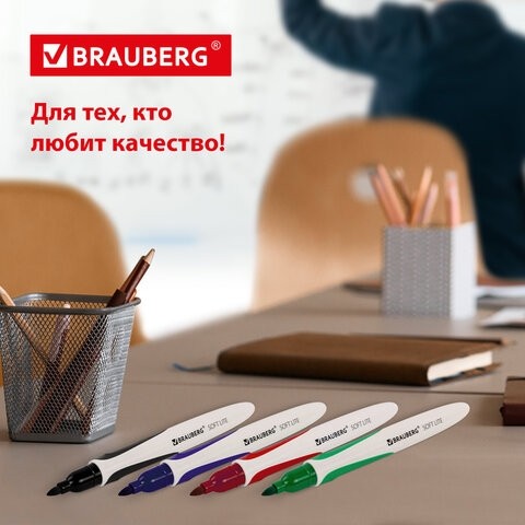 Маркеры стираемые для белой доски НАБОР 4 ЦВЕТА, BRAUBERG "SOFT LITE", 3 мм, резиновая вставка, 152107