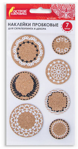 Наклейки пробковые для скрапбукинга и декора КРУГИ, 7 штук, с рисунком, ОСТРОВ СОКРОВИЩ, 662281
