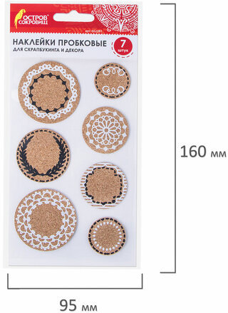 Наклейки пробковые для скрапбукинга и декора КРУГИ, 7 штук, с рисунком, ОСТРОВ СОКРОВИЩ, 662281