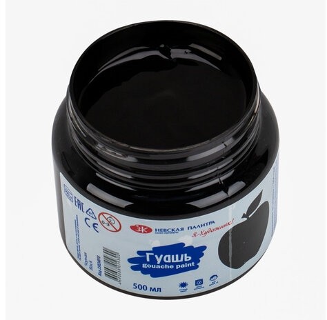 Гуашь "Я - Художник!", банка 500 мл, черная, 23024810