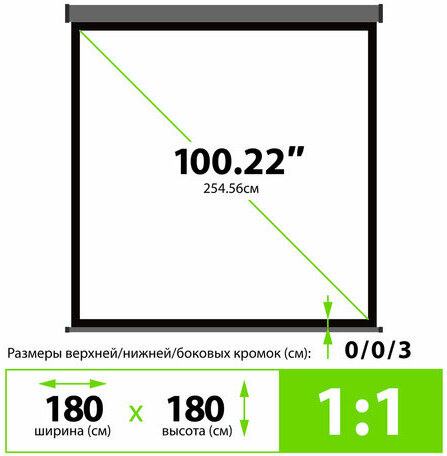 Экран Cactus Wallscreen CS-PSW-180X180-SG, 180x180 см, 1:1, настенно-потолочный, серый