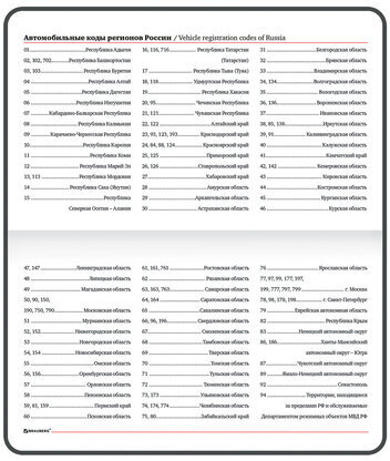 Еженедельник датированный 2024 МАЛЫЙ ФОРМАТ 95х155 мм А6, BRAUBERG "Select", балакрон, синий, 115047