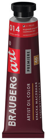 Краска масляная художественная BRAUBERG ART PREMIERE, 46 мл, проф. серия, КАДМИЙ КРАСНЫЙ, 191408