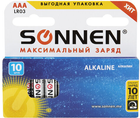 Батарейки КОМПЛЕКТ 10 шт, SONNEN Alkaline, AAA (LR03, 24А), алкалиновые, мизинчиковые, в коробке, 451089