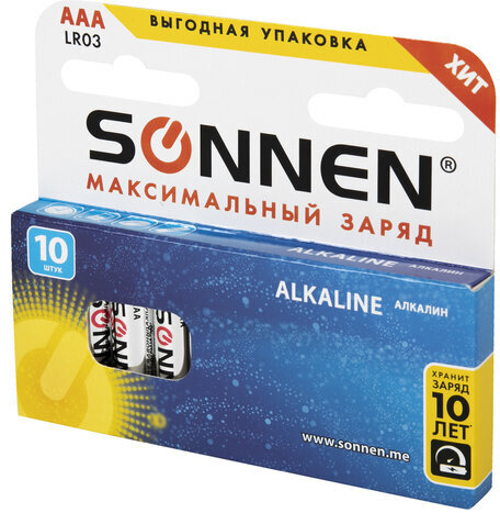 Батарейки КОМПЛЕКТ 10 шт, SONNEN Alkaline, AAA (LR03, 24А), алкалиновые, мизинчиковые, в коробке, 451089
