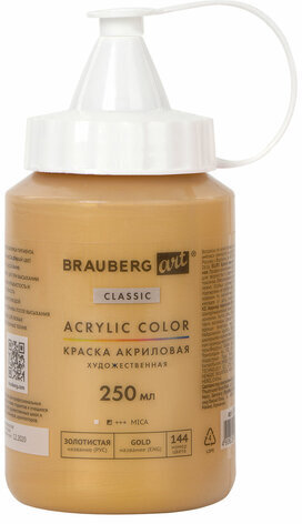 Краска акриловая художественная BRAUBERG ART CLASSIC, флакон 250 мл, ЗОЛОТИСТАЯ, 191713