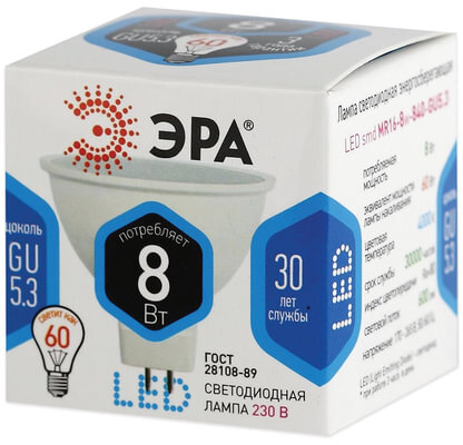 Лампа светодиодная ЭРА, 8 (60) Вт, цоколь GU5.3, MR16, холодный белый свет, 30000 ч., LED smdMR16-8w-840-GU5.3