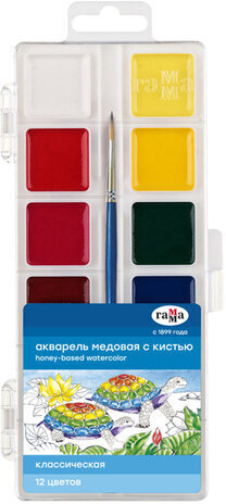 Краски акварельные ГАММА "Классическая", 12 цветов, медовая, c кистью, пластиковая коробка, европодвес, 1009201