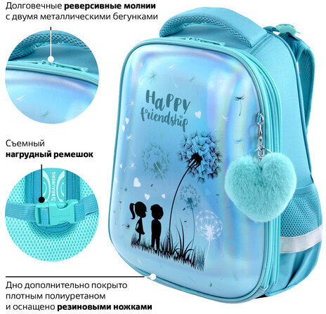 Ранец BRAUBERG PREMIUM, 2 отделения, с брелком, "Happy friendship", 38х29х16 см, 270591