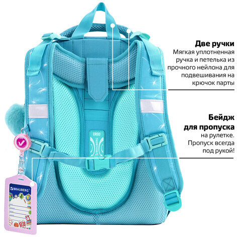 Ранец BRAUBERG PREMIUM, 2 отделения, с брелком, "Happy friendship", 38х29х16 см, 270591
