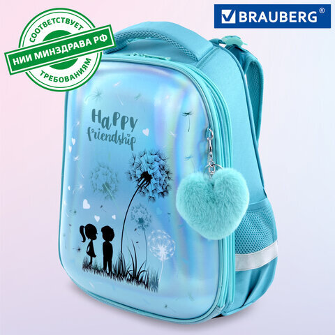 Ранец BRAUBERG PREMIUM, 2 отделения, с брелком, "Happy friendship", 38х29х16 см, 270591