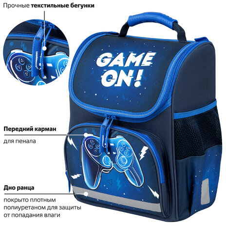 Ранец ПИФАГОР BASIC, 1 отделение, 3 кармана, эргономичная спинка, "Game on", 35х28х18 см, 271376