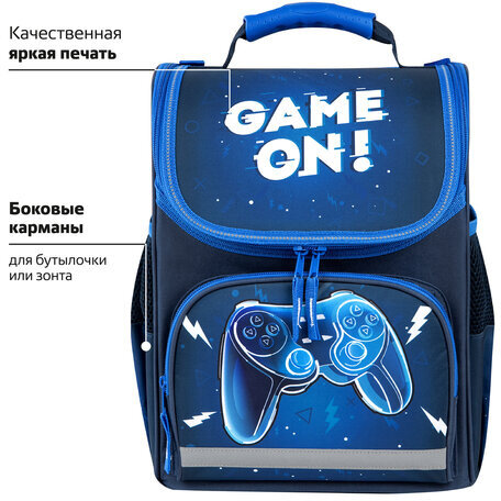Ранец ПИФАГОР BASIC, 1 отделение, 3 кармана, эргономичная спинка, "Game on", 35х28х18 см, 271376