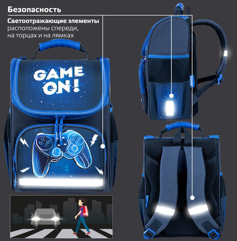 Ранец ПИФАГОР BASIC, 1 отделение, 3 кармана, эргономичная спинка, "Game on", 35х28х18 см, 271376