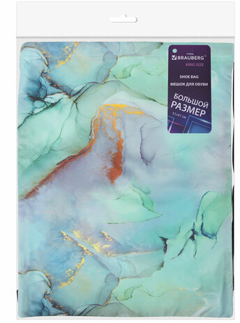 Мешок для обуви BRAUBERG большой удобный с ручкой, 51х41 см, "Mint marble", 271594