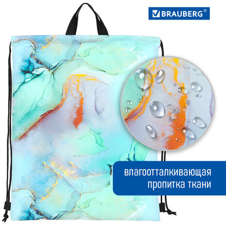 Мешок для обуви BRAUBERG большой удобный с ручкой, 51х41 см, "Mint marble", 271594