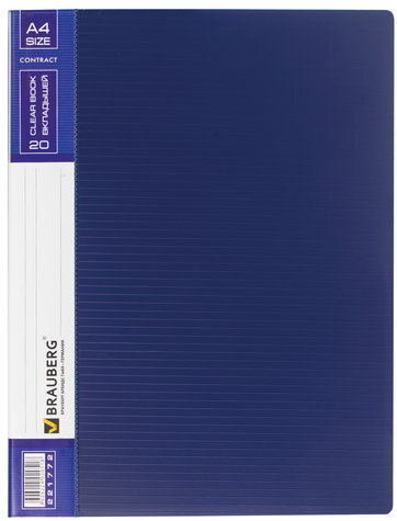 Папка 20 вкладышей BRAUBERG "Contract", синяя, вкладыши-антиблик, 0,7 мм, бизнес-класс, 221772