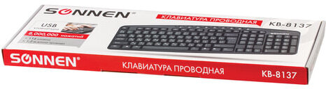Клавиатура проводная SONNEN KB-8137, USB, 104 клавиши + 12 дополнительных, мультимедийная, черная, 512652