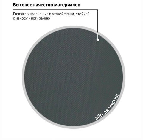 Рюкзак BRAUBERG "MainStream 2", 35 л, размер 45х32х19 см, ткань, серо-синий, 224446