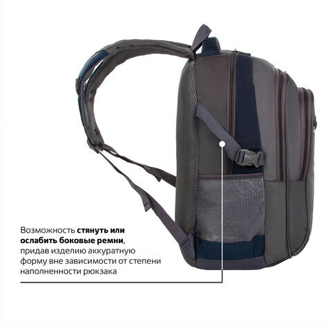 Рюкзак BRAUBERG "MainStream 2", 35 л, размер 45х32х19 см, ткань, серо-синий, 224446