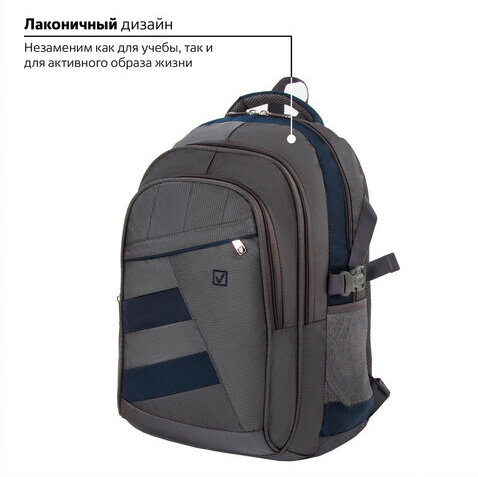 Рюкзак BRAUBERG "MainStream 2", 35 л, размер 45х32х19 см, ткань, серо-синий, 224446
