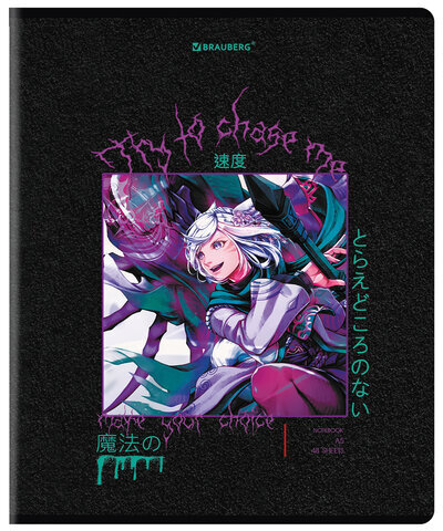Тетрадь А5, 48 л. BRAUBERG, скоба, клетка, глянцевый лак, "Anime" (микс в спайке), 404348