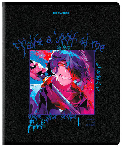 Тетрадь А5, 48 л. BRAUBERG, скоба, клетка, глянцевый лак, "Anime" (микс в спайке), 404348