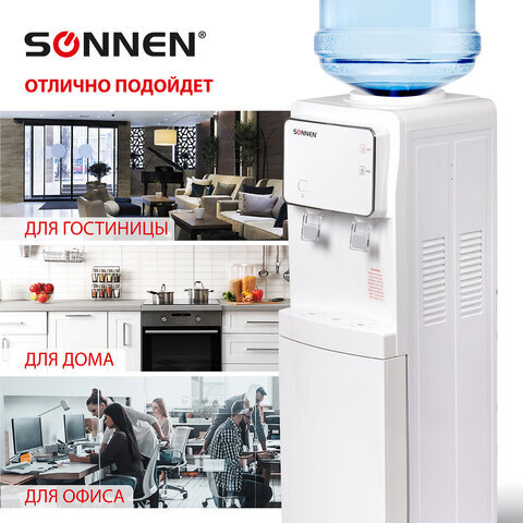 Кулер для воды SONNEN FSE-02i, напольный, НАГРЕВ/ОХЛАЖДЕНИЕ ЭЛЕКТРОННОЕ, шкаф, 2 крана, белый, 455742