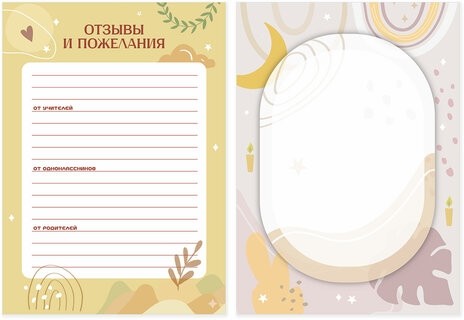 Листы-вкладыши для портфолио ШКОЛЬНИКА, 30 разделов, 32 листа, ШКОЛЬНОЕ ПОРТФОЛИО, BRAUBERG, 116369