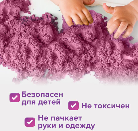 Песок для лепки кинетический ЮНЛАНДИЯ, розовый, 500 г, 2 формочки, ведерко, 104997