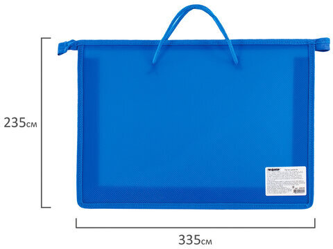 Папка на молнии с ручками ПИФАГОР, А4, пластик, молния сверху, однотонная синяя, 228235