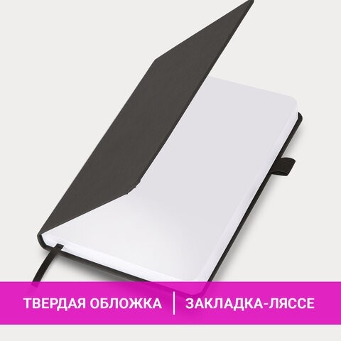 Ежедневник датированный 2026, А5, 138x213 мм, BRAUBERG "Control", под кожу, держатель для ручки, черный, 117126