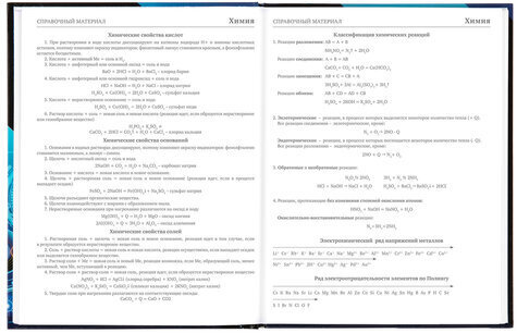 Дневник 5-11 класс 48 л., твердый, BRAUBERG, глянцевая ламинация, с подсказом, "Hi-Tech", 106394