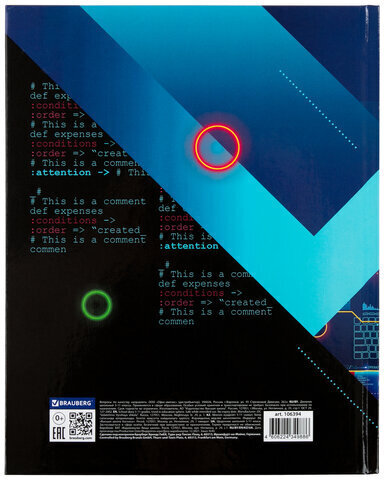Дневник 5-11 класс 48 л., твердый, BRAUBERG, глянцевая ламинация, с подсказом, "Hi-Tech", 106394