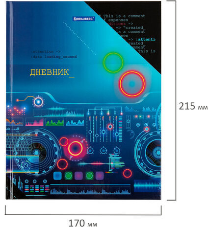 Дневник 5-11 класс 48 л., твердый, BRAUBERG, глянцевая ламинация, с подсказом, "Hi-Tech", 106394