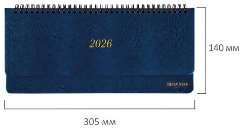 Планинг датированный 2026 305х140 мм BRAUBERG "Iguana", под кожу, синий, 117226