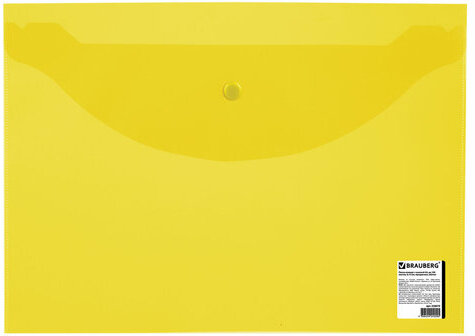 Папка-конверт с кнопкой BRAUBERG, А4, до 100 листов, прозрачная, желтая, 0,15 мм, 228670