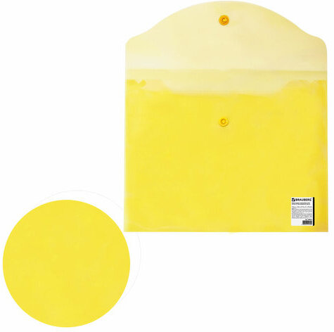 Папка-конверт с кнопкой BRAUBERG, А4, до 100 листов, прозрачная, желтая, 0,15 мм, 228670