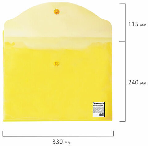 Папка-конверт с кнопкой BRAUBERG, А4, до 100 листов, прозрачная, желтая, 0,15 мм, 228670