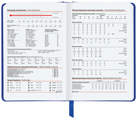 Ежедневник недатированный МАЛЫЙ ФОРМАТ А6 (100x150 мм) BRAUBERG "Select", балакрон, 160 л., синий, 111686