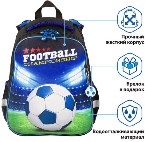 Ранец BRAUBERG PREMIUM, 2 отделения, с брелком, "Football champion", 3D панель, 38х29х16 см, 229911